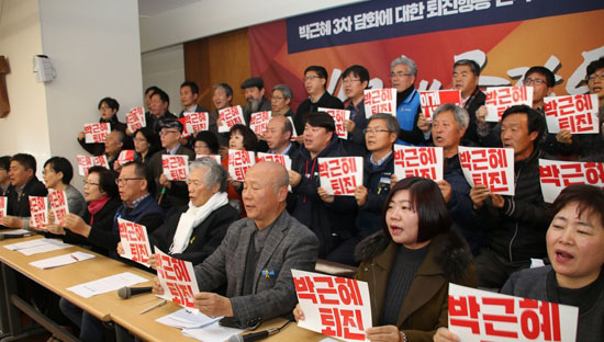 ‘박근혜 정권퇴진 비상국민행동’은 12월 1일 서울 중구 정동 프란치스코교육회관에서 전국 대표자회의 후 기자회견을 열고 대통령 즉각 퇴진을 다시 한 번 촉구했다.